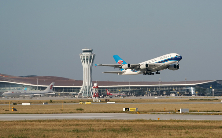 衡阳空运包头机场物流