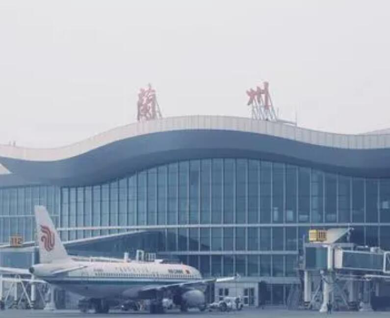 衡阳空运兰州机场快递